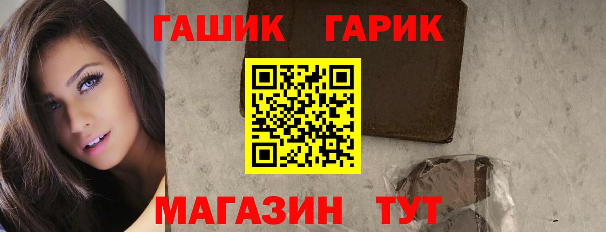 ГАШ Premium Лесозаводск