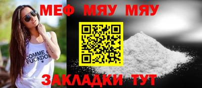 стафф Канаш
