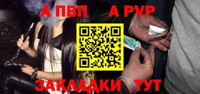 стафф Канаш
