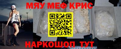 прущие грибы Камышлов