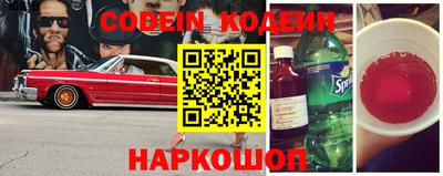 стафф Канаш