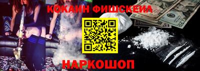стафф Канаш