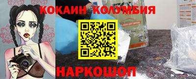 стафф Канаш