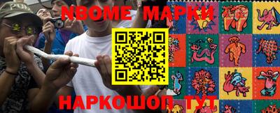 ALPHA PVP Ипатово