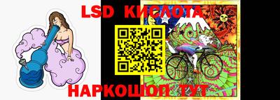 соль курить ск Изобильный