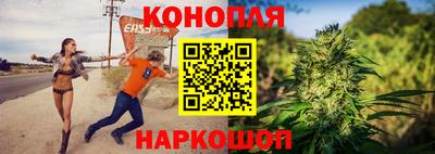 стафф Канаш
