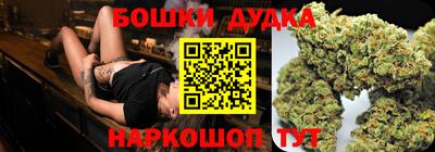 стафф Канаш
