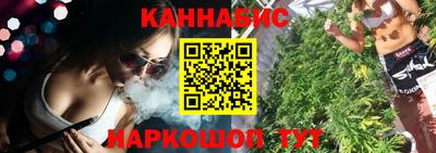 стафф Канаш