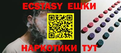 ALPHA PVP Ипатово