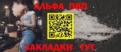 стафф Канаш
