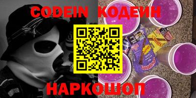 прущие грибы Камышлов