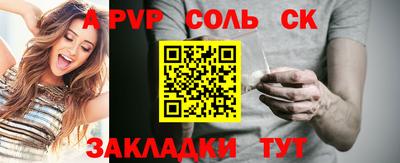 соль курить ск Изобильный