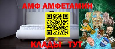 прущие грибы Камышлов