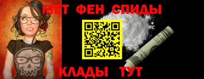 стафф Канаш