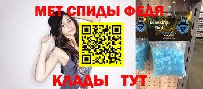 стафф Канаш