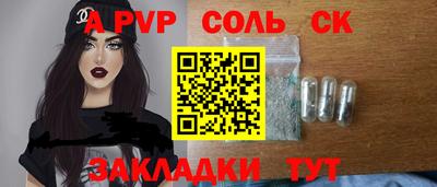 jwh Кандалакша