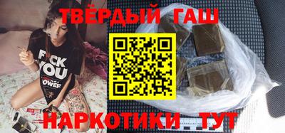 стафф Канаш