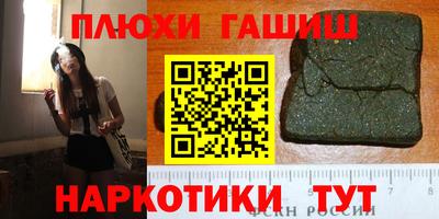 прущие грибы Камышлов