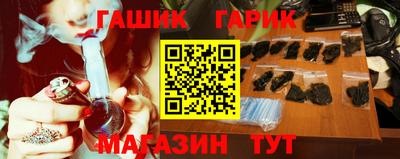 ALPHA PVP Ипатово