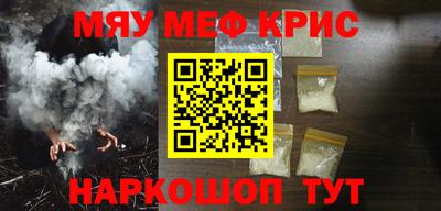 прущие грибы Камышлов