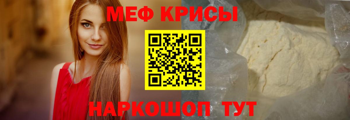 МЕФ  Лесозаводск