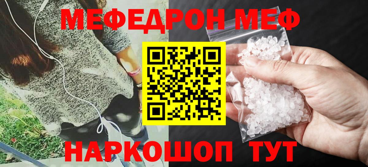МЯУ-МЯУ 4 MMC  МЕФ  МЯУ-МЯУ  Вход с VPN  Лесозаводск 