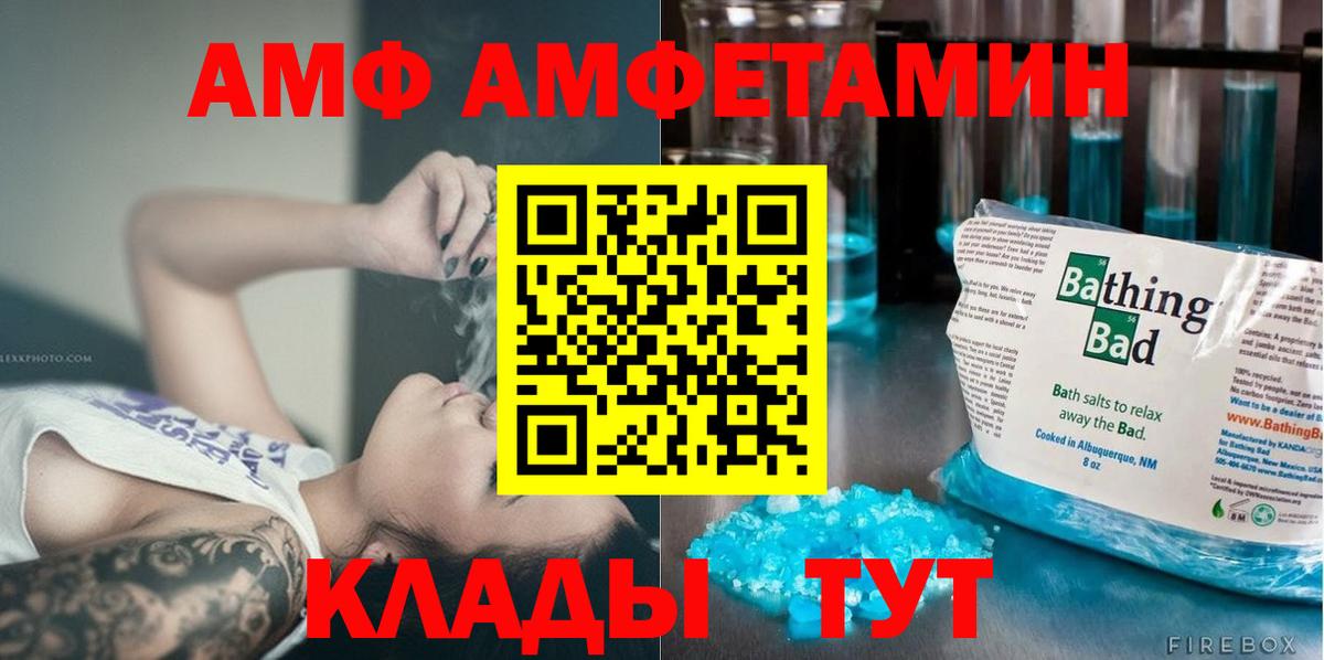 COCAIN  NBOMe  МДМА  Лесозаводск  Каннабис  Гашиш  Вход с VPN  A-PVP СОЛЬ кристаллы  Меф кристаллы 