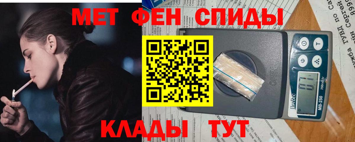Лесозаводск  Метамфетамин витя  Метамфетамин витя  Метамфетамин  Вход с VPN 