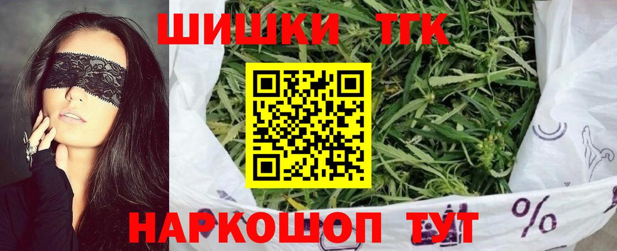Лесозаводск  Бошки марихуана Bruce Banner  МАРИХУАНА AK-47  Вход с VPN  Конопля OG Kush 